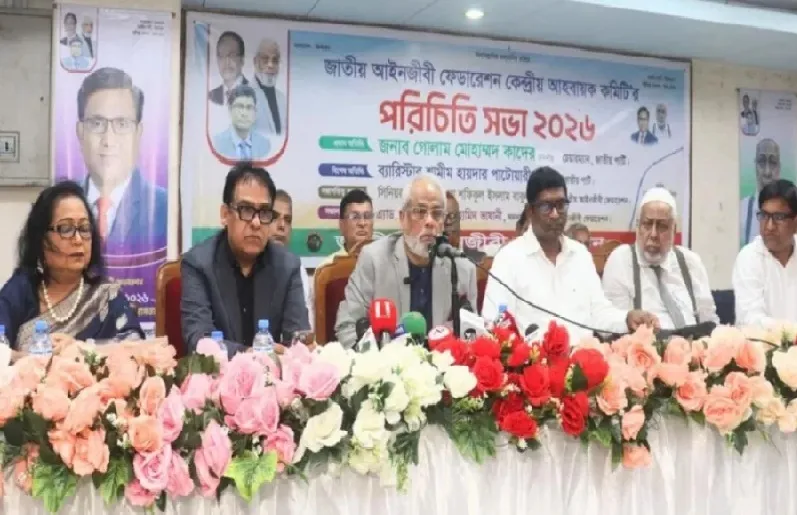 জাতীয় আয়কর দিবসের আলোচনা সভা, বাংলাদেশ।. Channel i News - চ্যানেল আই নিউজ