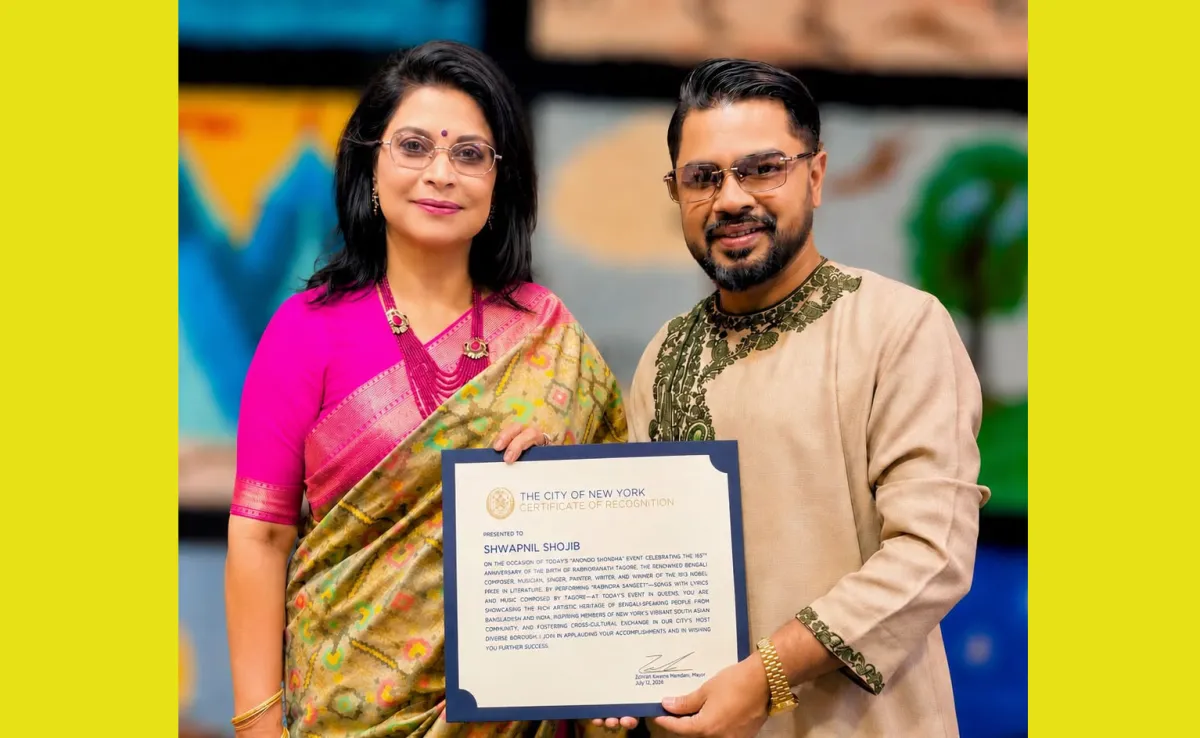 নিউ ইয়র্কে সম্মাননা গ্রহণকারী ব্যক্তি ও নারী. Channel i News - চ্যানেল আই নিউজ
