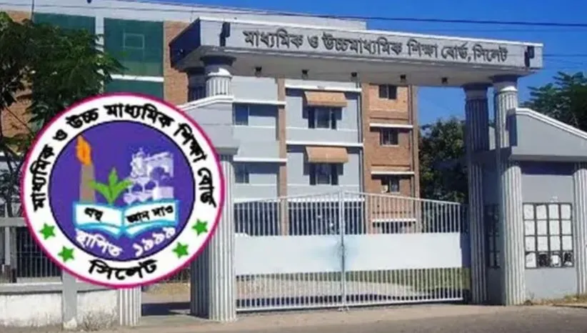 পদার্থবিজ্ঞান বিষয়ের প্রশ্নপত্রে ত্রুটির জন্য ৪ জনকে কারণ দর্শানোর নোটিশ