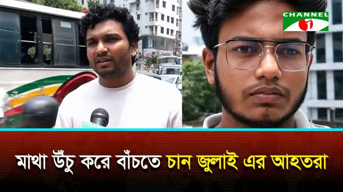 বাংলাদেশের ফুটবলে মেয়েদের উন্নতি ও এগিয়ে যাওয়ার ছবি. Channel i News - চ্যানেল আই নিউজ