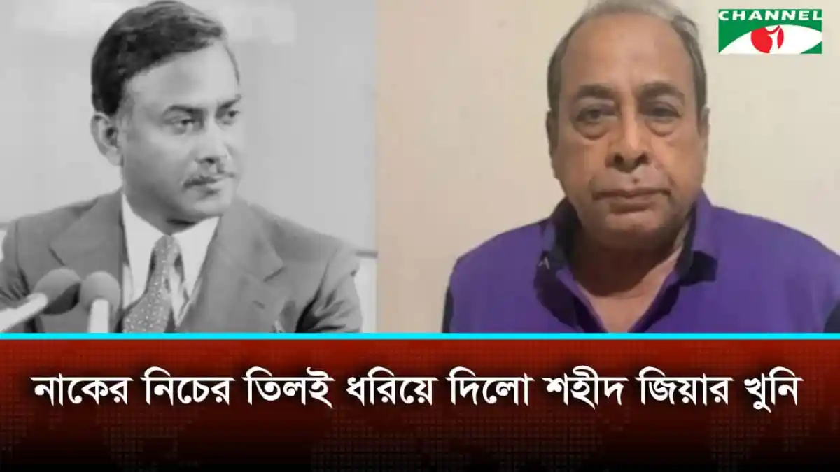 নির্বাচনী প্রচারণায় শিহাব জিয়ার সঙ্গে শামীম খান. Channel i News - চ্যানেল আই নিউজ