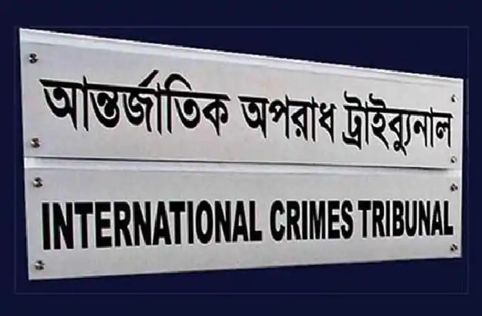 মানবতাবিরোধী অপরাধের মামলায় তিন সাংবাদিককে কারাগারে পাঠানোর নির্দেশ