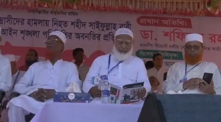 বাংলাদেশের ধর্মীয় নেতারা একত্রে আলোচনা করছেন।. Channel i News - চ্যানেল আই নিউজ