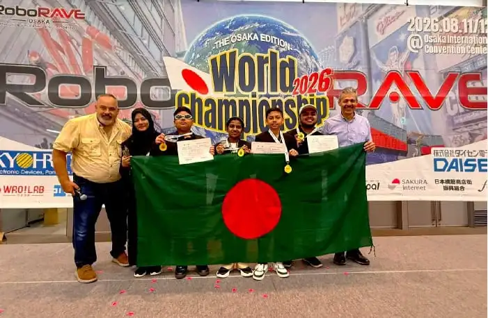 জাপানে বিশ্ব চ্যাম্পিয়নশিপে বাংলাদেশের পতাকা উড়ছে. Channel i News - চ্যানেল আই নিউজ