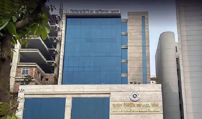 সিকিউরিটিজ অ্যান্ড এক্সচেঞ্জ কমিশনের ভবন, ঢাকা. Channel i News - চ্যানেল আই নিউজ