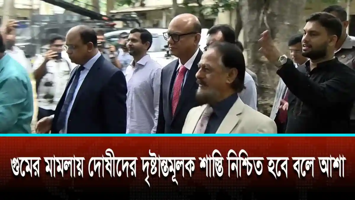 র্যাবের টিএফআই সেল পরিদর্শনে ট্রাইব্যুনালের বিচারকরা. Channel i News - চ্যানেল আই নিউজ