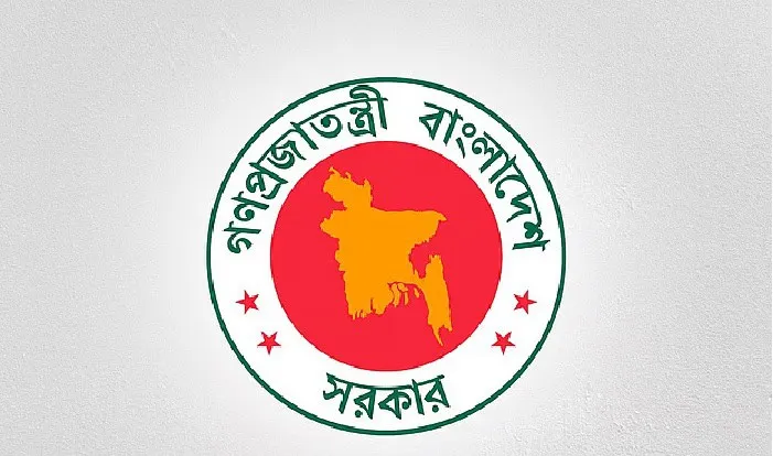 বাংলাদেশ সরকারের মাননীয় প্রধানমন্ত্রী ও মন্ত্রিসভার লোগো. Channel i News - চ্যানেল আই নিউজ