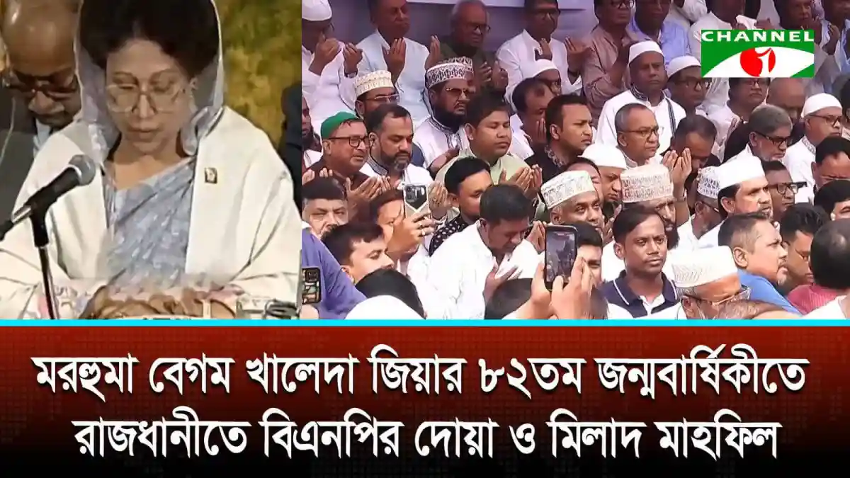 প্রধানমন্ত্রী শেখ হাসিনা বিদ্যুৎ সংকটের দ্রুত সমাধানের আশ্বাস দেন. Channel i News - চ্যানেল আই নিউজ