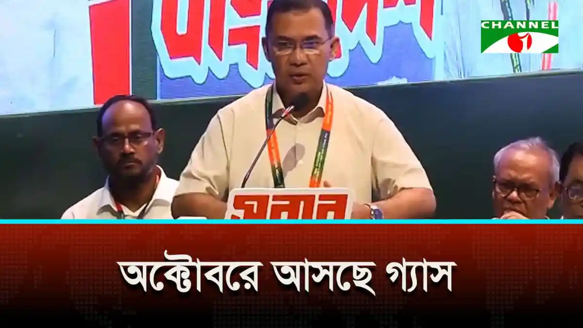 চ্যানেল আই অনলাইন সংবাদ সম্মেলনে বক্তা ও অন্যান্য অতিথির ছবি. Channel i News - চ্যানেল আই নিউজ