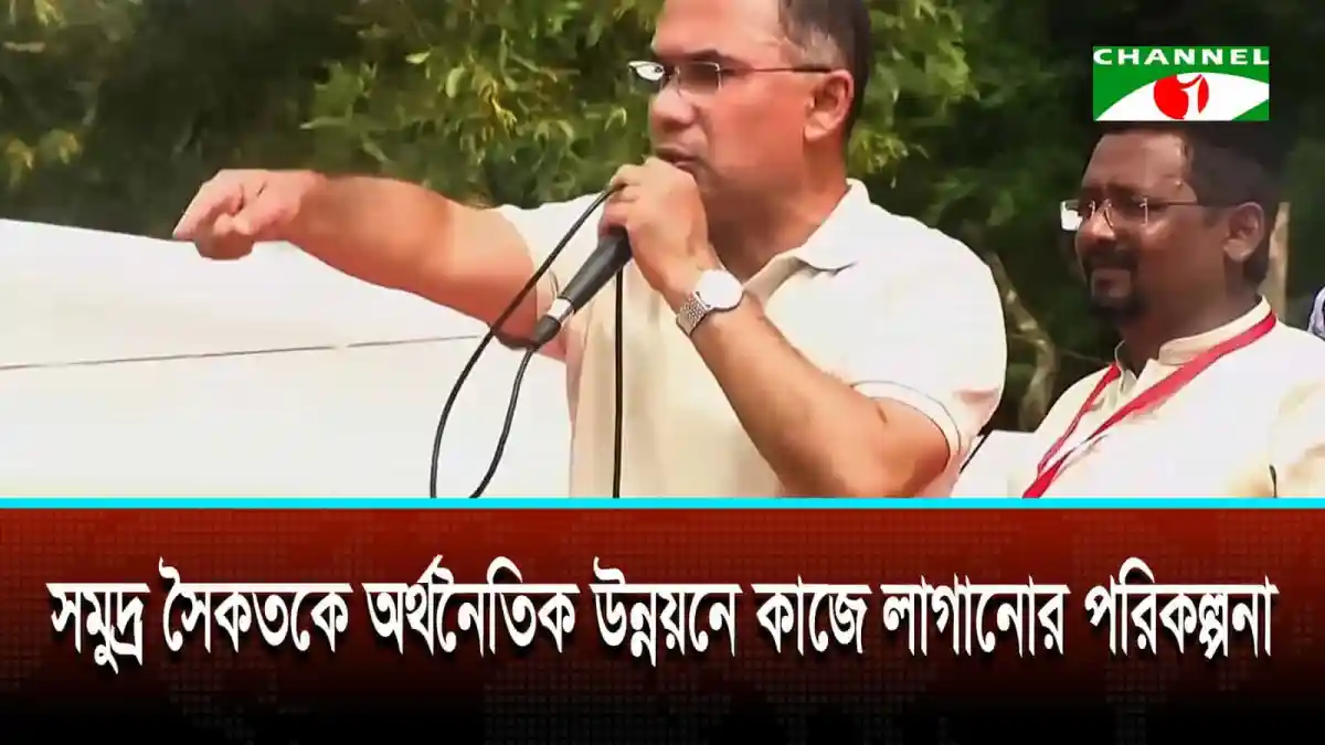 নির্বাচনী প্রচারণায় একজন বক্তা জনসম্মুখে ভাষণ দিচ্ছেন. Channel i News - চ্যানেল আই নিউজ