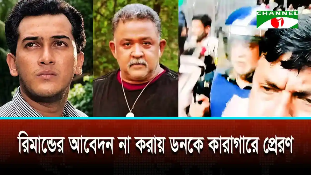 নির্বাচনী প্রার্থীদের ছবি, নির্বাচন প্রস্তুতির দৃশ্য. Channel i News - চ্যানেল আই নিউজ