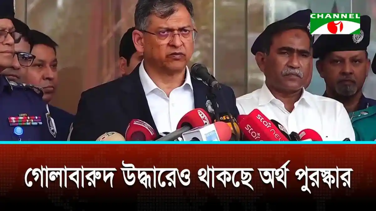 রংপুরে আইনজীবীদের সংবাদ সম্মেলন ও বক্তব্য. Channel i News - চ্যানেল আই নিউজ
