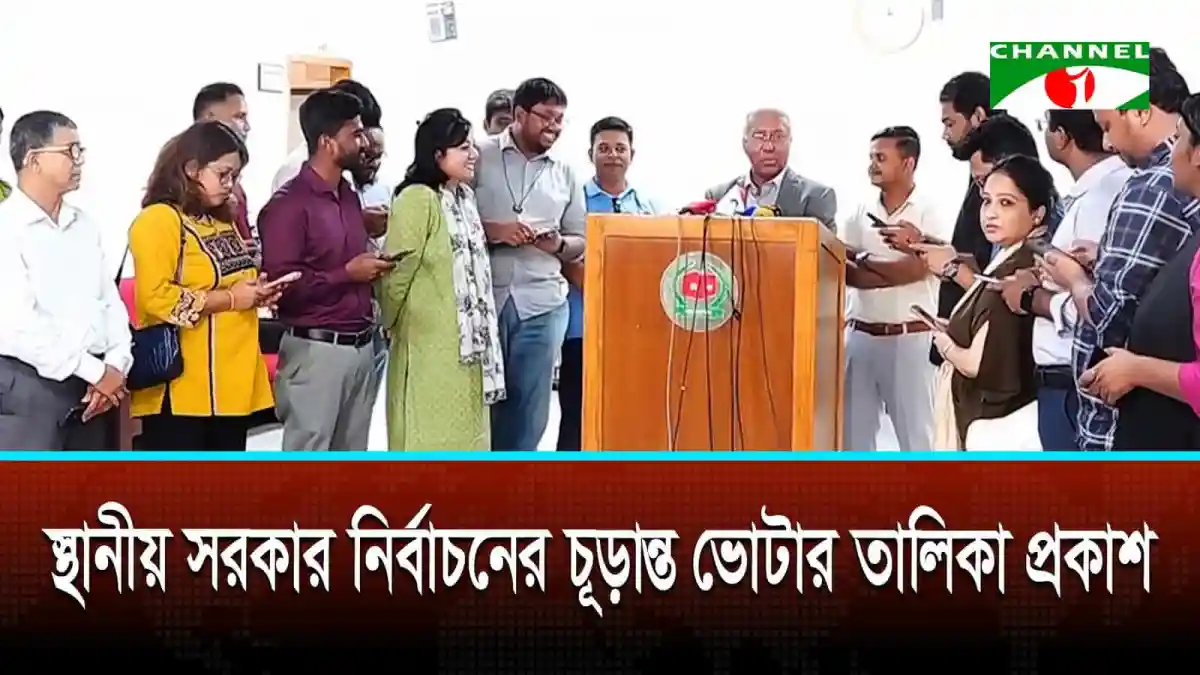 স্থানীয় সরকার নির্বাচন নিয়ে ইসির সাথে ইউএনডিপির আবাসিক প্রতিনিধির বৈঠক