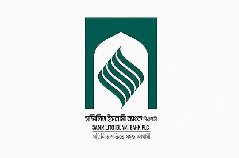 ৫ ইসলামী ব্যাংকের দায়িত্ব ছাড়লেন বাংলাদেশ ব্যাংকের প্রশাসকেরা