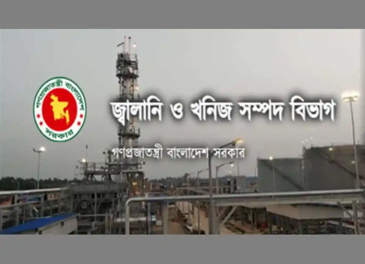 জ্বালানি তেল সরবরাহ নিশ্চিত করতে নতুন নীতিমালা আনছে সরকার. Channel i News - চ্যানেল আই নিউজ