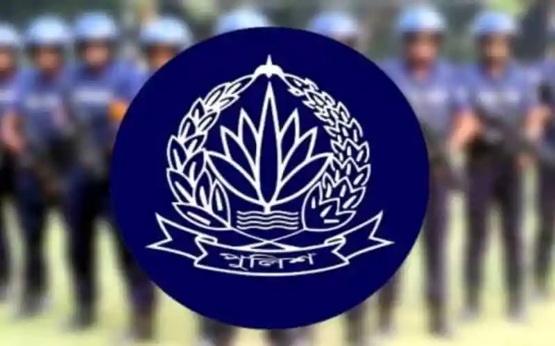 বাংলাদেশ পুলিশ লোগো সহ পুলিশ সদস্যদের ছবি, পুলিশি বাহিনী. Channel i News - চ্যানেল আই নিউজ