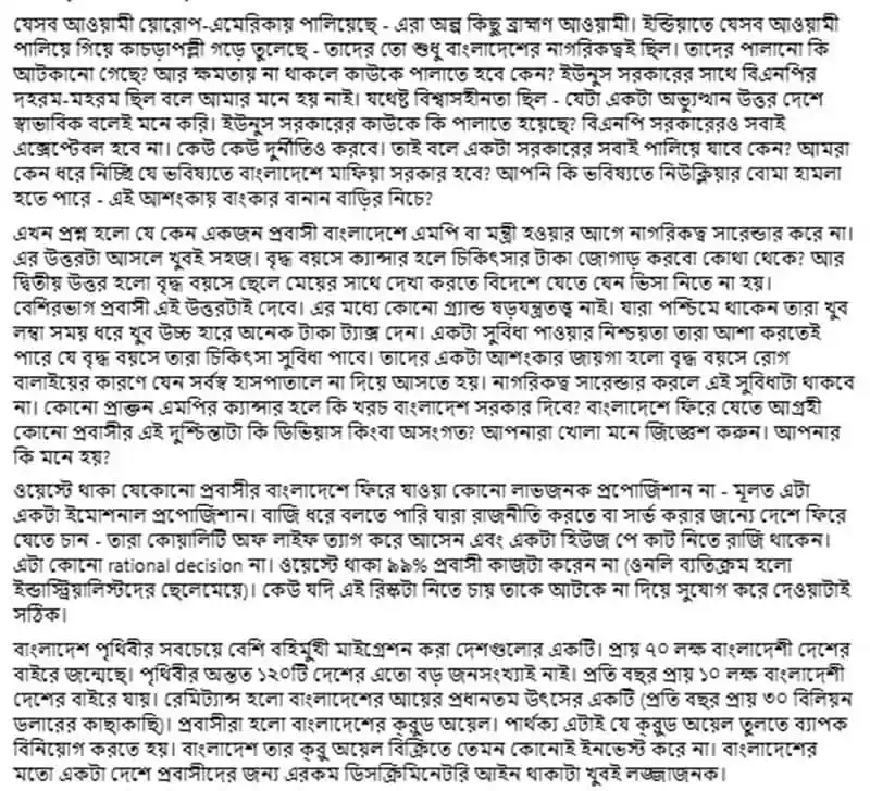 বাংলাদেশ সরকারের অর্থনৈতিক সংকেত ও ব্যাংকনোটের ছবি।. Channel i News - চ্যানেল আই নিউজ