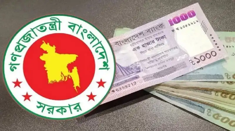 বাংলাদেশ সরকারের অর্থনৈতিক সংকেত ও ব্যাংকনোটের ছবি।. Channel i News - চ্যানেল আই নিউজ