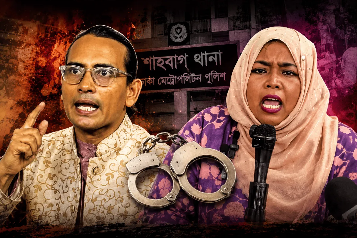 নেতারা সংবাদ সম্মেলনে বক্তব্য দিচ্ছেন, গ্রেপ্তারি পরোয়ানা দেখাচ্ছেন. Channel i News - চ্যানেল আই নিউজ