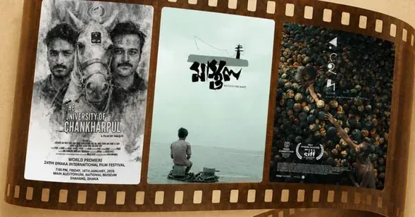 তিনটি সিনেমার পোস্টার ও একটি ছবি, সমুদ্রের পাশে বসে একজন ব্যক্তি. Channel i News - চ্যানেল আই নিউজ