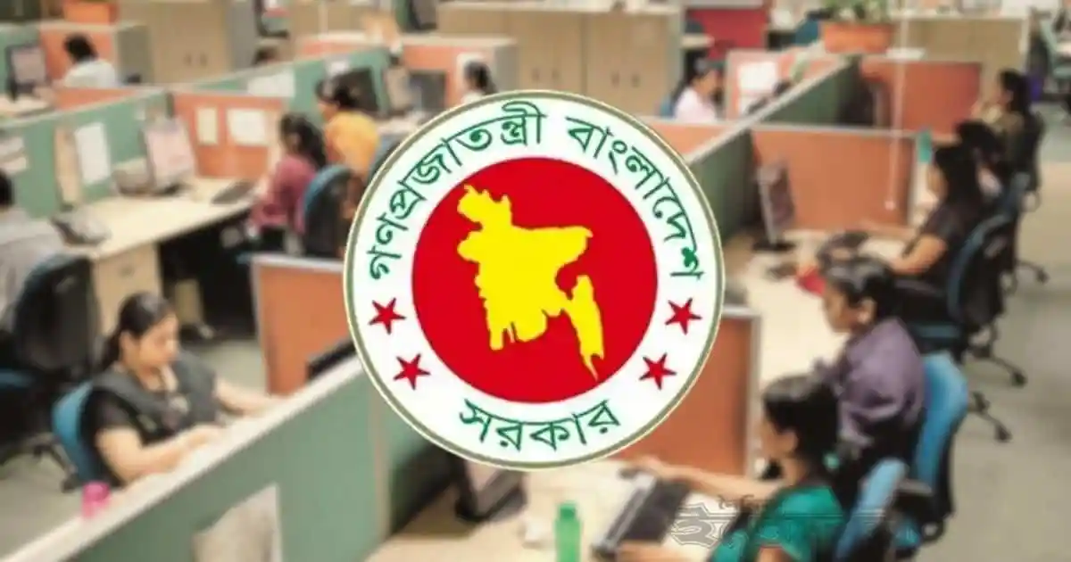 বাংলাদেশ সরকারী অফিসে কর্মরত কর্মীরা কম্পিউটার ব্যবহার করছে. Channel i News - চ্যানেল আই নিউজ