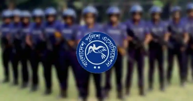 বাংলাদেশ পুলিশ সদস্যদের দলবদ্ধ ছবি, ইউনিফর্ম পরিহিত পুলিশ সদস্যরা. Channel i News - চ্যানেল আই নিউজ