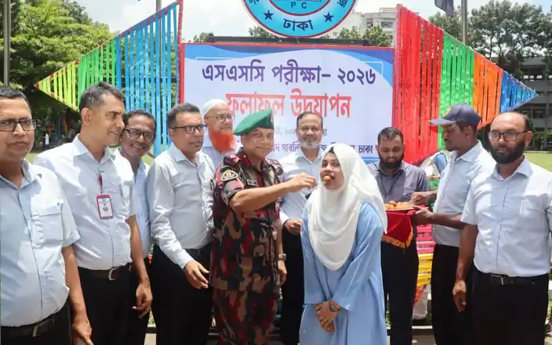 চ্যানেল আই অনলাইন এর ছবি, এসএসসিতে বীরশ্রেষ্ঠ নূর মোহাম্মদ পাবলিক কলেজের সাফল্য উদযাপন. Channel i News - চ্যানেল আই নিউজ