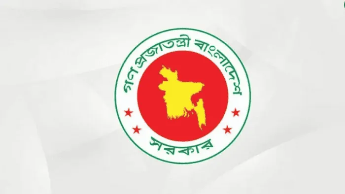 বাংলাদেশের মাননীয় ডিসি তিন জেলায় নিয়োগপ্রাপ্ত. Channel i News - চ্যানেল আই নিউজ