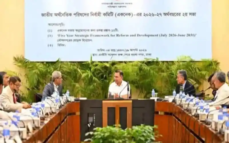 বৈঠকে প্রকল্প অনুমোদনের জন্য আলোচনা চলছে. Channel i News - চ্যানেল আই নিউজ