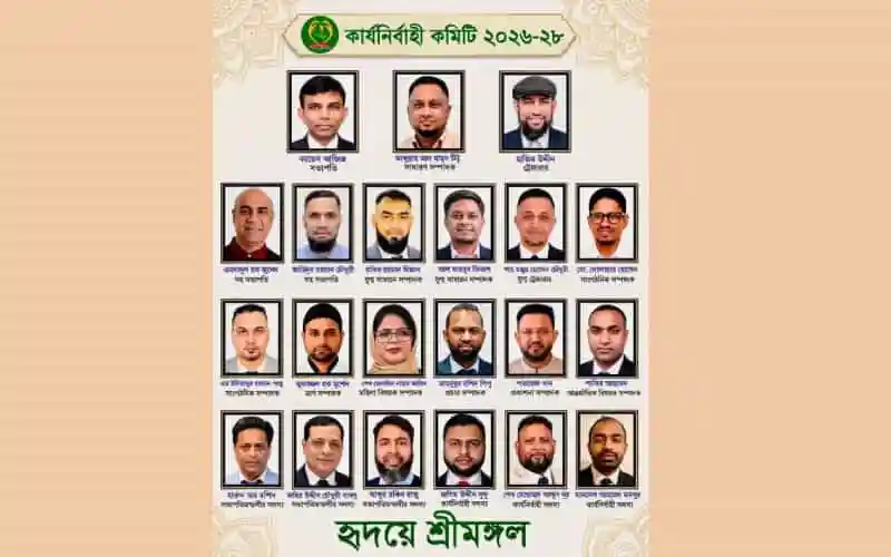 নতুন নেতৃত্ব পেল যুক্তরাজ্যভিত্তিক ‘হৃদয়ে শ্রীমঙ্গল’