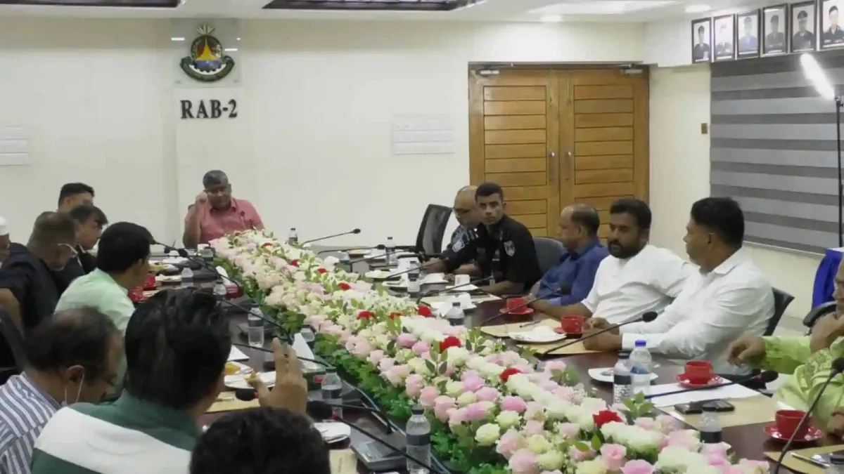 অপরাধ দমনে হাউজিং সোসাইটির নেতাদের সঙ্গে র্যাবের আলোচনা. Channel i News - চ্যানেল আই নিউজ