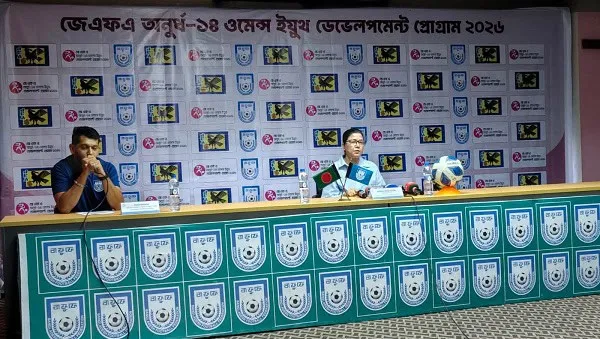 জেএফএ ওমেন’স ফুটবলের ফাইনাল রাউন্ডের উদ্বোধনী অনুষ্ঠান, খেলোয়াড় ও কর্মকর্তাদের উপস্থিতি. Channel i News - চ্যানেল আই নিউজ
