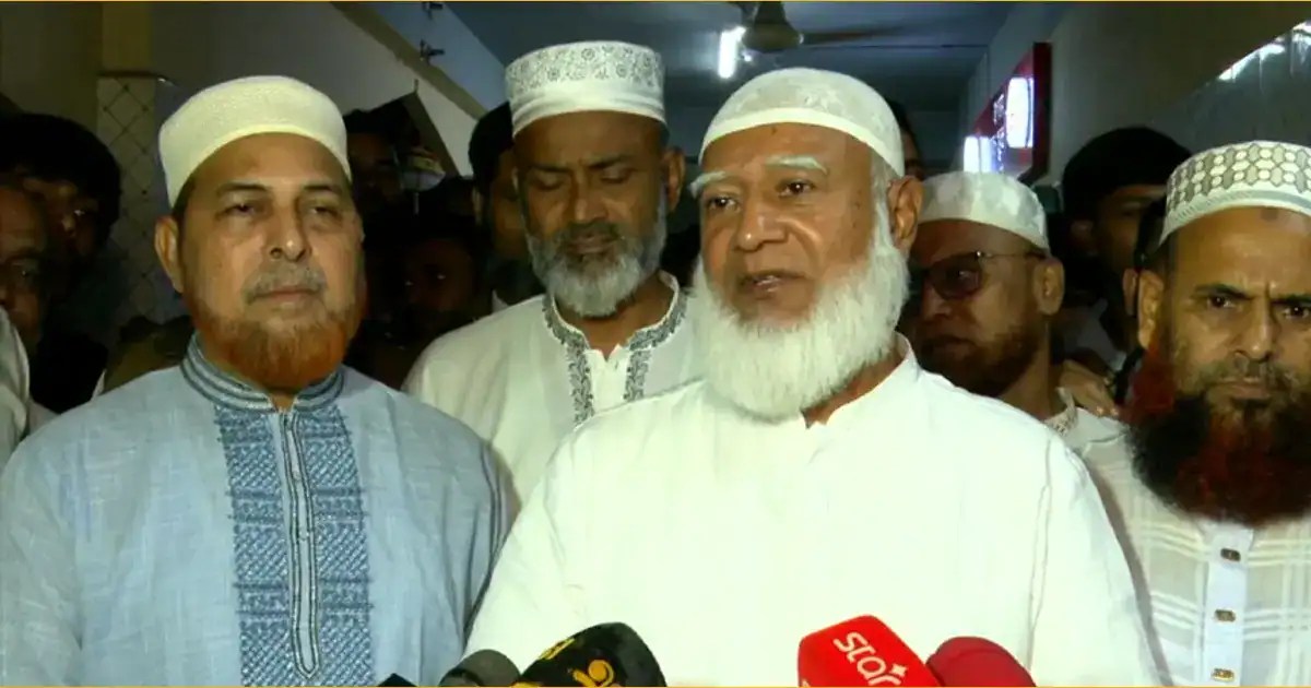 বাংলাদেশের রাজনৈতিক নেতা ও ধর্মীয় ব্যক্তিত্বরা একত্রে আলোচনা করছেন. Channel i News - চ্যানেল আই নিউজ