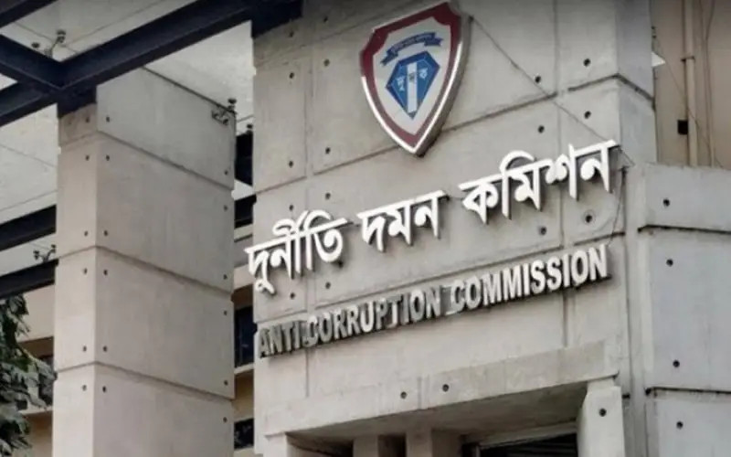 দুদক ভবনের সামনে দুর্নীতি দমন কমিশনের সাইনবোর্ড. Channel i News - চ্যানেল আই নিউজ