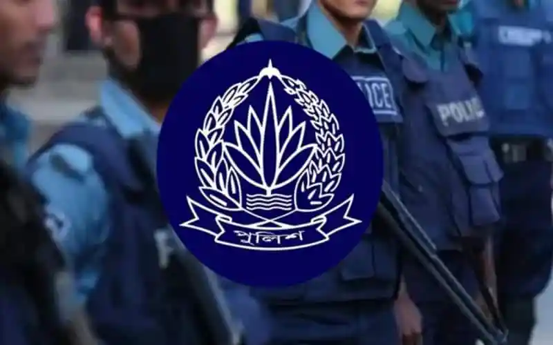 বাংলাদেশ পুলিশ বাহিনীর ইউনিফর্মে পুলিশ সদস্যরা. Channel i News - চ্যানেল আই নিউজ