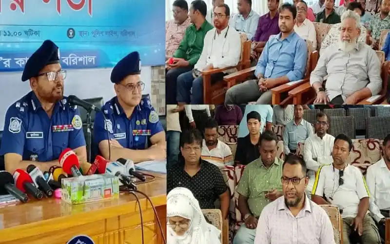পুলিশ কর্মকর্তাদের সংবাদ সম্মেলন ও দর্শকদের উপস্থিতি. Channel i News - চ্যানেল আই নিউজ