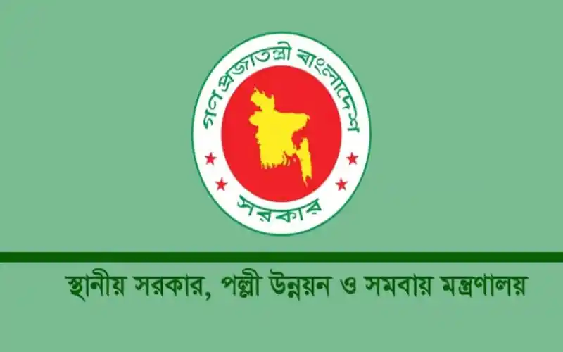 বাংলাদেশের মানচিত্রসহ স্থানীয় সরকার, পল্লী উন্নয়ন ও সমবায় মন্ত্রণালয় লোগো. Channel i News - চ্যানেল আই নিউজ