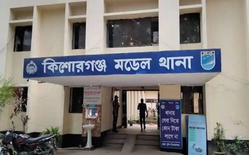 কিশোরগঞ্জে কিশোরগঞ্জ মডেল থানার প্রবেশদ্বার, পুলিশ সদস্যরা উপস্থিত. Channel i News - চ্যানেল আই নিউজ