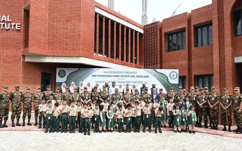 সেনাপ্রধান আর্মি ইন্টারন্যাশনাল ইসলামিক ইনস্টিটিউট উদ্বোধন করেন. Channel i News - চ্যানেল আই নিউজ