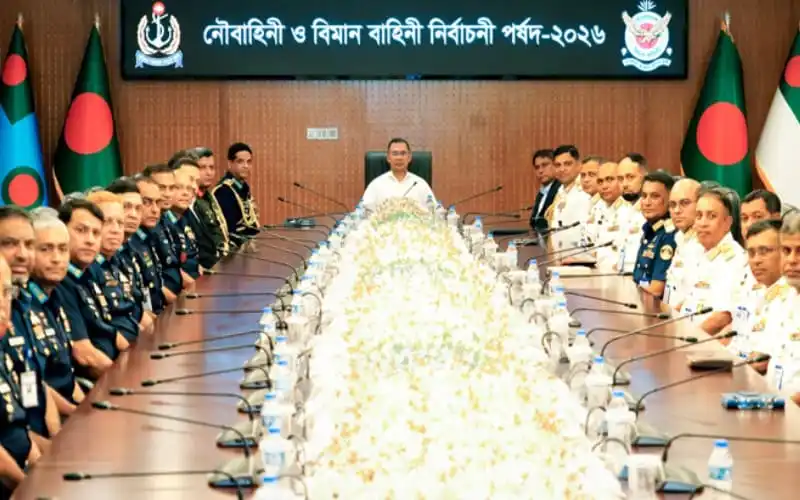 নৌবাহিনী ও বিমানবাহিনী নির্বাচনী পর্ষদ উদ্বোধন অনুষ্ঠানে প্রধানমন্ত্রীর উপস্থিতি।. Channel i News - চ্যানেল আই নিউজ