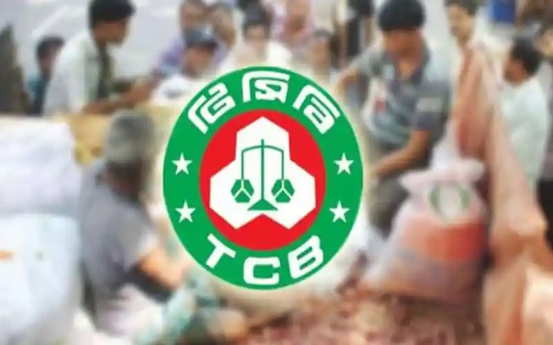 ৮ হাজার কোটি টাকার পণ্য কিনছে টিসিবি, তালিকায় নতুন যেসব পণ্য