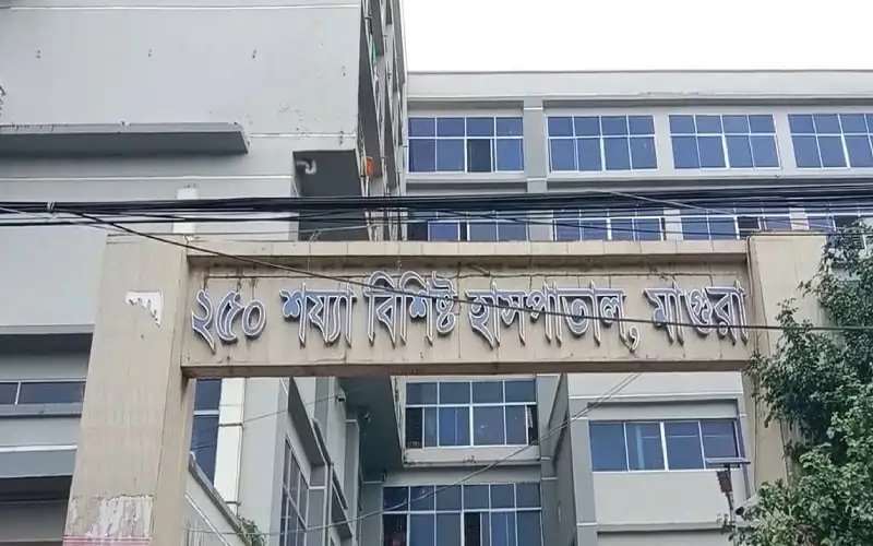 শিক্ষা বোর্ড ভবনের সামনে বাংলা ভাষায় লেখা স্লোগান. Channel i News - চ্যানেল আই নিউজ