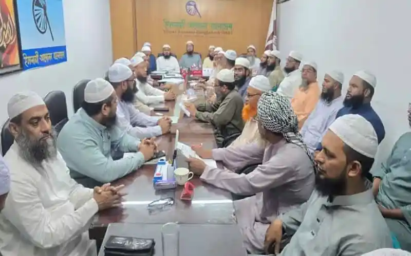 বিশেষ বৈঠকে ইসলামি আন্দোলনের নেতারা আলোচনা করছেন. Channel i News - চ্যানেল আই নিউজ