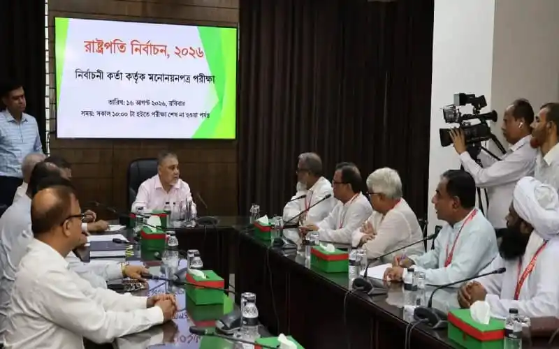 রাষ্ট্রপতি পদপ্রার্থী কর্নেল অলি আহমদের মনোনয়নপত্র বৈধ ঘোষণা. Channel i News - চ্যানেল আই নিউজ