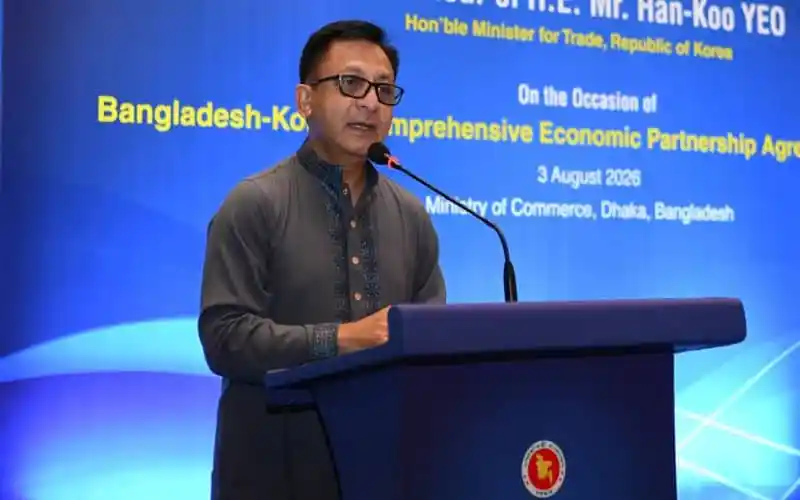 বাংলাদেশ ও দক্ষিণ কোরিয়ার চুক্তি স্বাক্ষর, অগ্রাধিকার পাবে দেশের পণ্য. Channel i News - চ্যানেল আই নিউজ