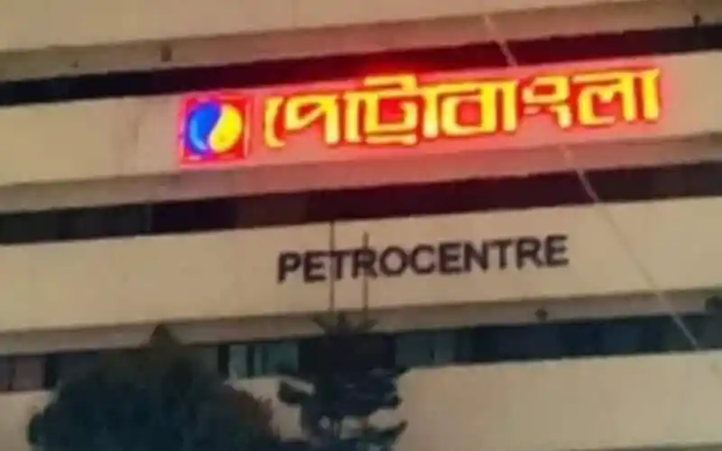 Petrocentre signboard with Bengali and English text at night. Channel i News - চ্যানেল আই নিউজ