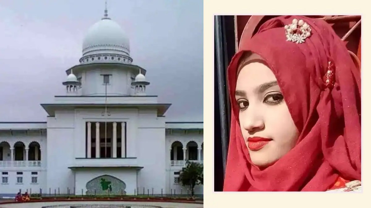 বাংলাদেশের সুপ্রিম কোর্ট ভবন, আধুনিক স্থাপত্যের নিদর্শন. Channel i News - চ্যানেল আই নিউজ
