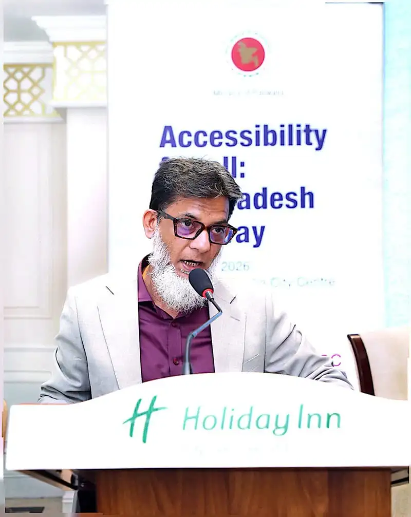 বাংলাদেশে অ্যাকসেসিবিলিটি বিষয়ক আলোচনা, বক্তা মঞ্চে বক্তব্য দিচ্ছেন. Channel i News - চ্যানেল আই নিউজ