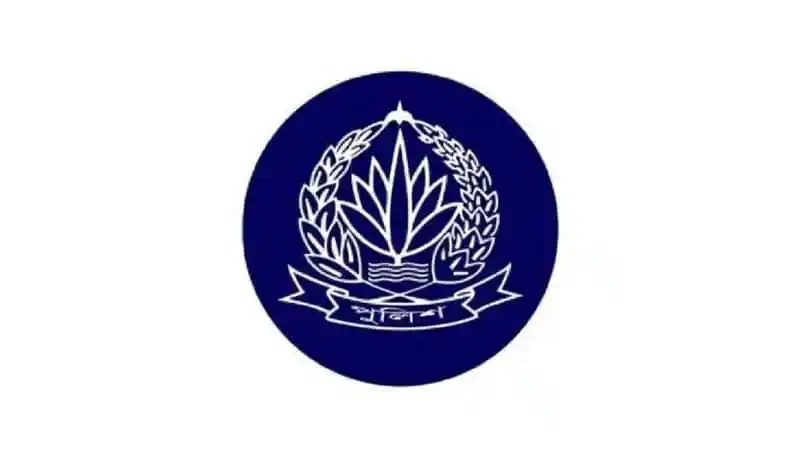 বাংলাদেশের শিক্ষা বোর্ডের লোগো, নীল রঙে ডিজাইন করা. Channel i News - চ্যানেল আই নিউজ