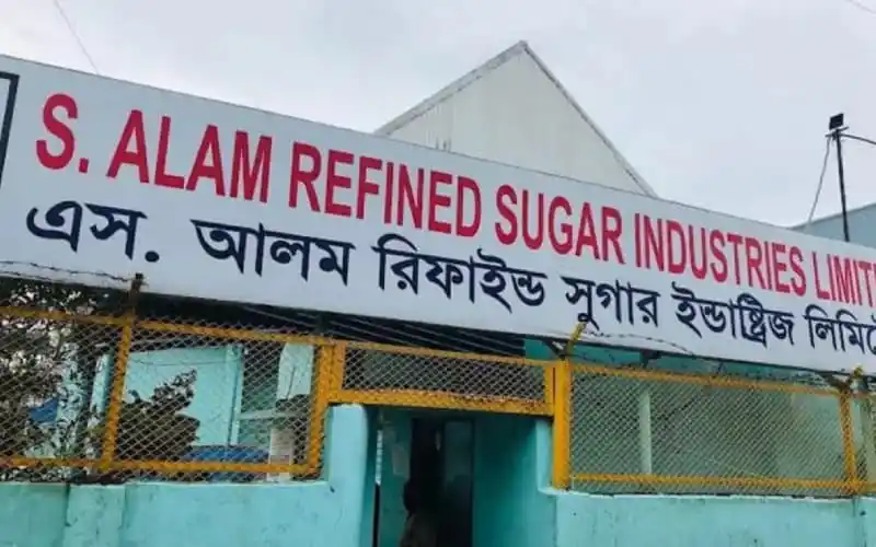 S. Alam Refined Sugar Industries Limited factory building in Bangladesh. Channel i News - চ্যানেল আই নিউজ